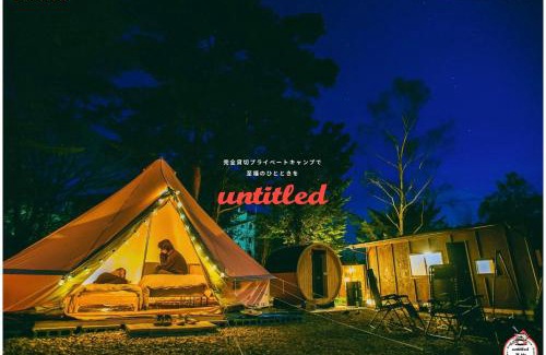 Hokuto Other | untitled - Vacation STAY 42157v