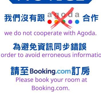 Gongguan House | Urarakana B&B