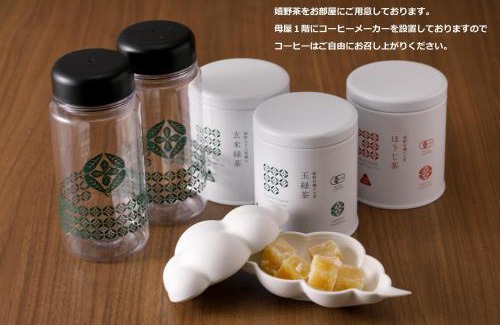 Ureshino Hotel | Ureshino Yadoya