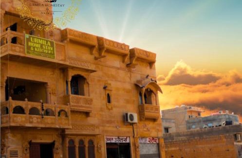 Jaisalmer House | Urmila Homestay And Boutique