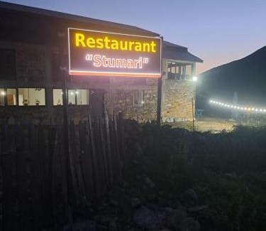 Ushguli House | Ushguli Hotel Riho