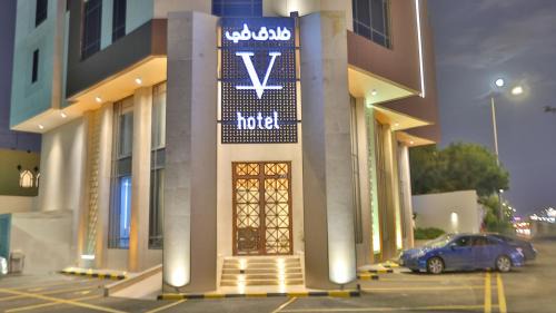 Sari Street Hotel | V Boutique Hotel