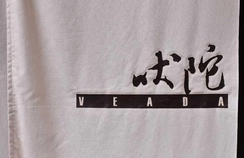 Gion House | Veada
