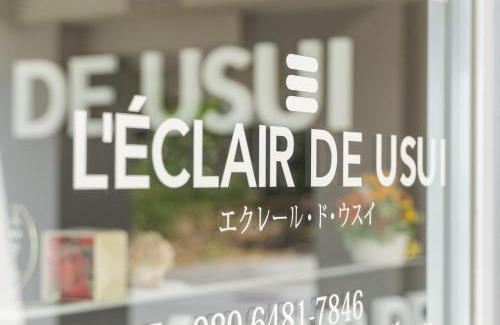 Urasoe Apartment | Vent du Vent 402 - Vacation STAY 83691v