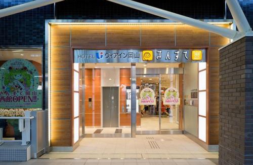 Kita Ward Hotel | Via Inn Okayama