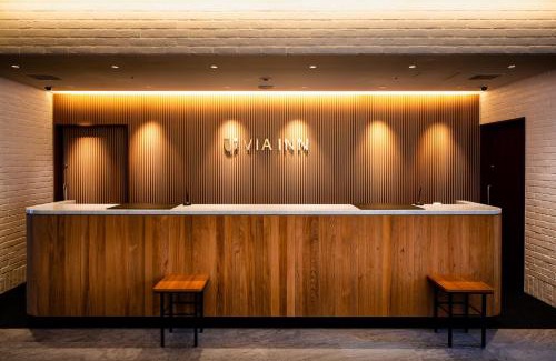 Hiroshima City Centre Hotel | Via Inn Prime Hiroshima Shinkansenguchi