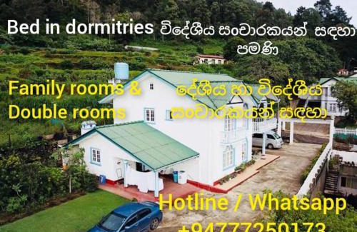Nuwara Eliya House | Vibe way (Hostel & Market farm)