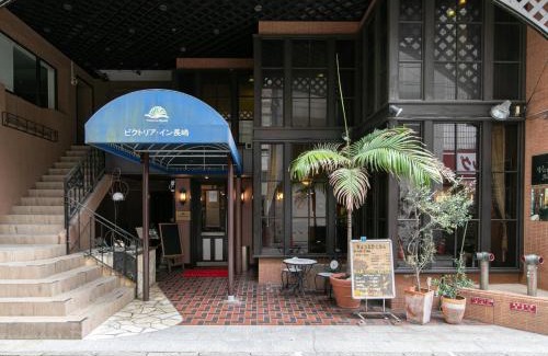 Nagasaki Chinatown Hotel | Victoria Inn Nagasaki