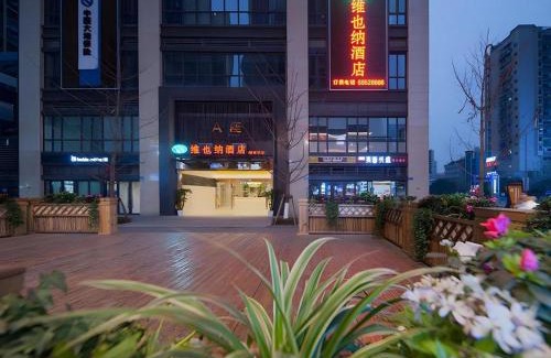 Chongqing Hotel | Vienna Hotel Chongqing Yangjiaping Pedestrian Street Light Railway Station