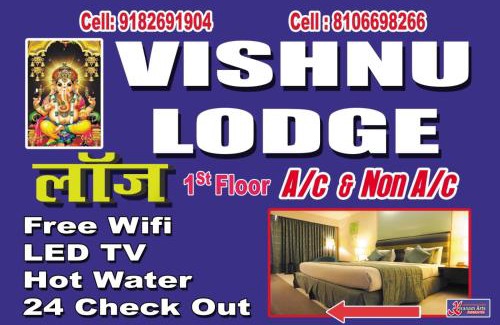 Kadapa Cabin | Vishnu lodge