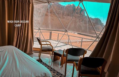 Wadi Rum Apartment | wadi Rum bissan camp