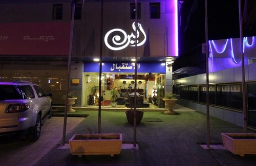 Al Hofuf Apartment | Wahat Aleen Furnished Units 1