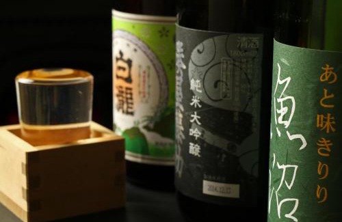 Yuzawa Hotel | Warabiso