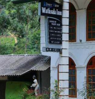 Nallathanniya House | Wathsala Inn