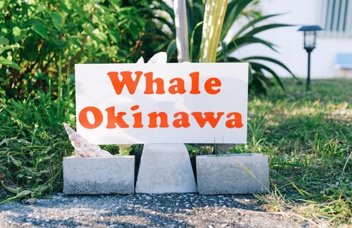 Kadena Hotel | Whale Okinawa