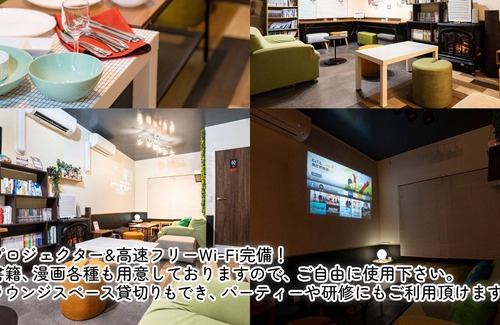 Ichikawa House | With sofa Double loft bed Theater room / Ichikawa Chiba