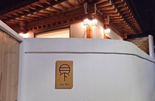 Gyeongju House | Wolha