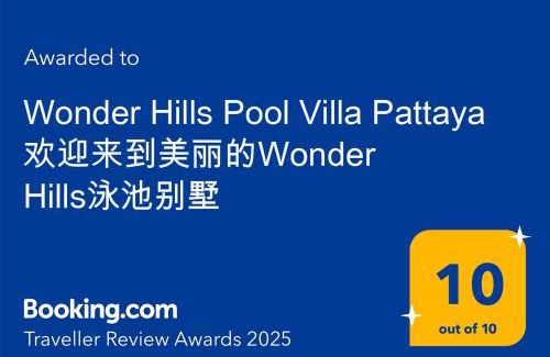Huai Yai Villa | Wonder Hills Pool Villa Pattaya 泳池别墅