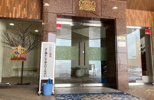Yuzawa-machi Apartment | Worcation support Near the station restauran - Lions Mansion End Stay 904 / Minamiuonuma-gun Niigata