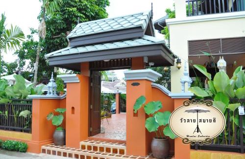 Wua Lai Bed & Breakfast | Wualai Sabaidee