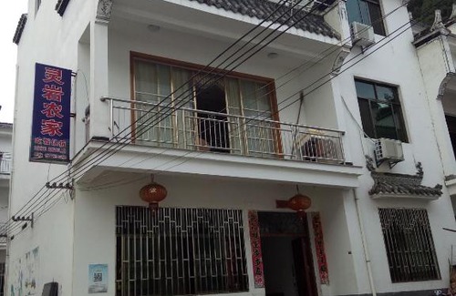 Wuyuan House | Wuyuan Shicheng Lingyan Inn