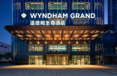 Wujiagang Qu Hotel | Wyndham Grand Yichang Riverside
