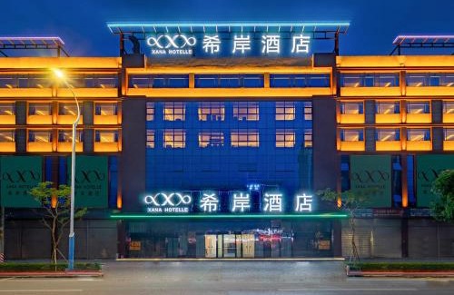 Huadu Hotel | Xana Hotel, Guangzhou Huadu Sunac Cultural Tourism Baiyun Airport Branch