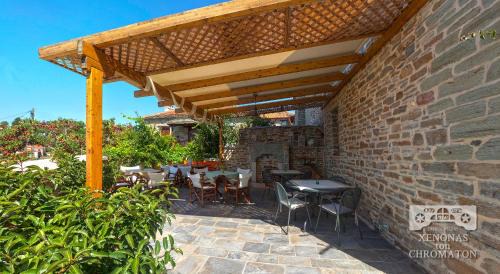 Lafkos House | Xenonas ton Chromaton