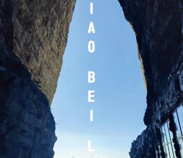 Yongding House | Xiaobeilou Inn Zhangjiajie Railway Station Tianmen Mountain Cableway Branch
