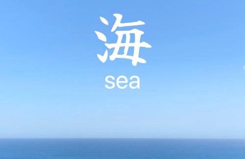 Atami House | XXUFO