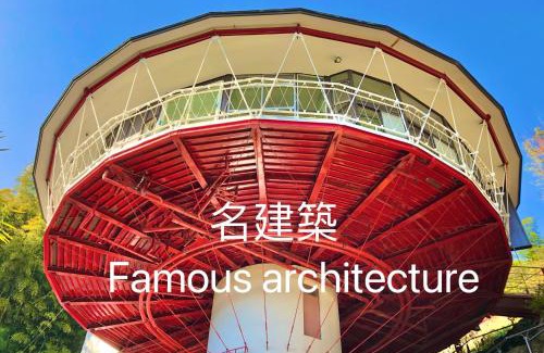 Atami House | XXUFO