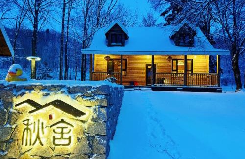 Harbin Hotel | Yabuli QuShe Four seasons Private Lakefornt B&B