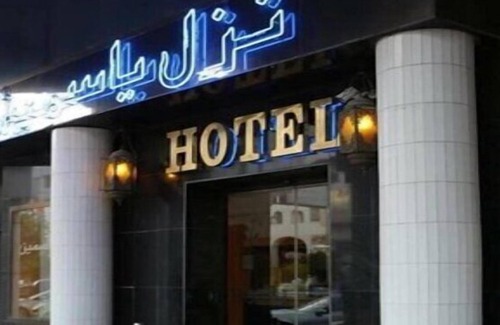Sfax Eljadida Hotel | yasmin
