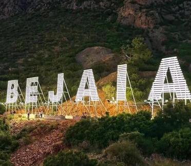 Bejaia Apartment | Yasmina lodge