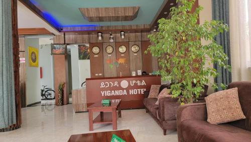 West Hararge Hotel | Yiganda Hotel, Bahir Dar