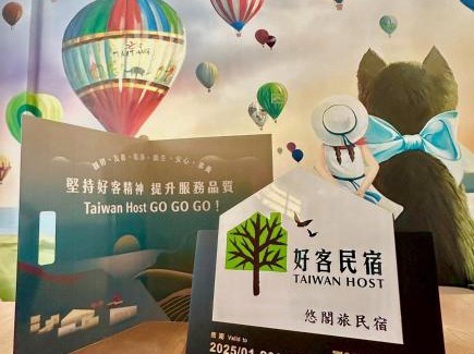 Zhiben House | Yogurt Homestay