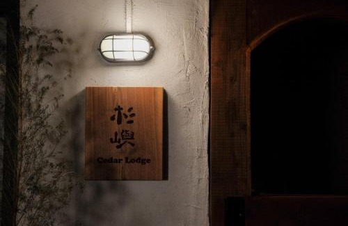 Ruifang Ski Chalet | Yu Apartment