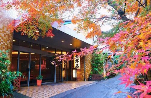 Miyakami Hotel | Yugawara Onoya Ryokan