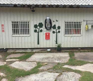 Yuli House | Yuli Sun Homestay