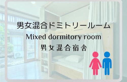 Nara Hostel | Yuzan Guesthouse