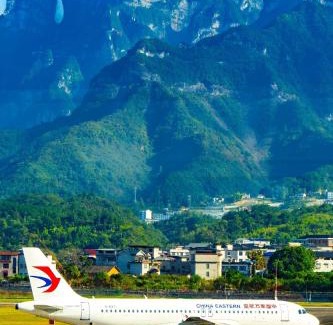 Yongding House | Zhangjiajie Hehua Airport Resort-Free pick-up