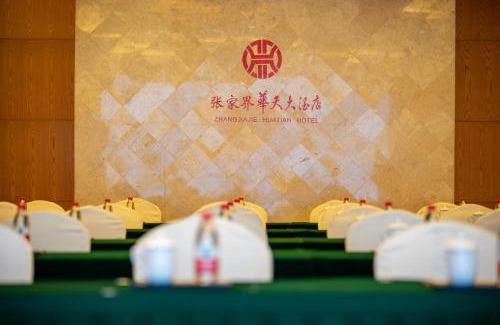 Yongding Hotel | Zhangjiajie Huatian Hotel