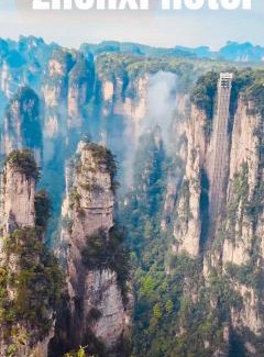 Wulingyuan Hotel | Zhangjiajie Zhenxi Hotel