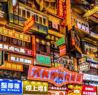 Tian Xin Hotel | Ziggy Hotel