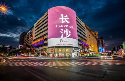 Tian Xin Hotel | Ziggy Hotel