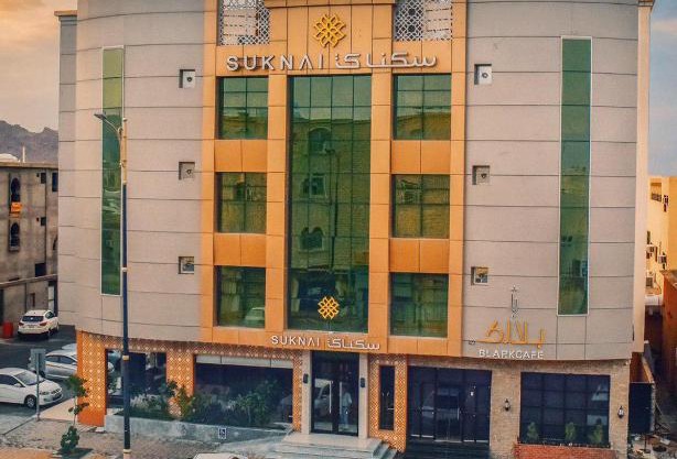 سكناي صلاح الدين