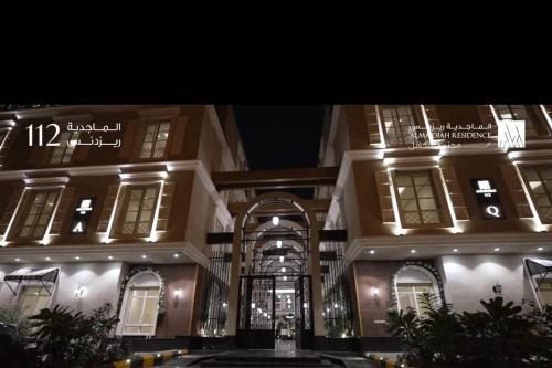 شقة فاخره في حطينluxury Suites in Hittin
