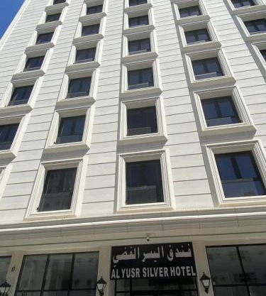 فندق اليسر الفضي ام القري