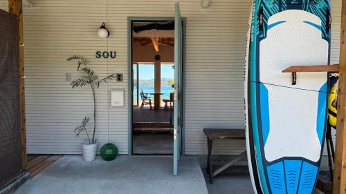 奄美ゲストハウス sou 海と森のテラス 2025年夏オープン