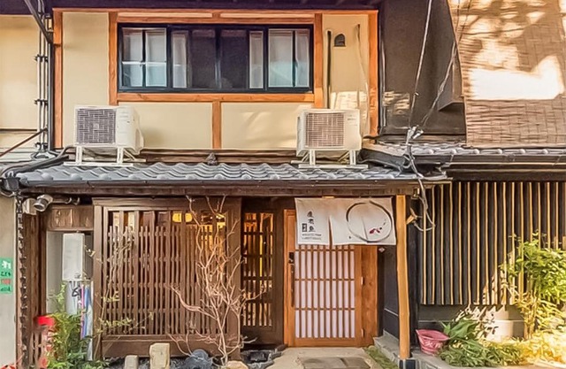 慶有魚 清水（Kyotofish·Kiyomizu）日式庭院浴缸三室町屋近清水寺